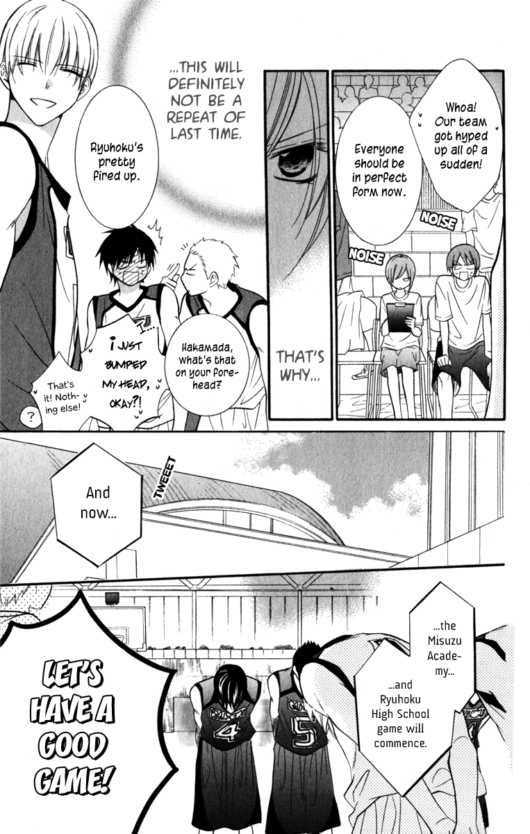 Namaiki Zakari, Chapter 14 image 23